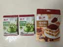 展艺纯可可粉100g抹茶粉20g*2巧克力粉太妃糖烘焙冲饮原料酸奶碗 实拍图
