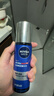 妮维雅（NIVEA）男士【畅通保湿】水活畅透多效精华水150ml爽肤水护肤品 生日礼物 实拍图