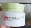 好孩子宝宝擦脸润肤霜50g 护肤品新生婴儿童滋润补水保湿面霜秋冬 婴儿保湿润肤霜50g*2 实拍图