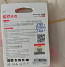DM大迈 16GB TF（MicroSD）存储卡 黄卡 C10 手机行车记录仪监控摄像头专用高速内存卡 实拍图