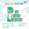 心相印有芯卷纸 卷筒纸心柔4层180g*10卷卫生纸巾 大克重耐用 纸巾 提装 实拍图