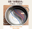 爱仕达ASD 火锅304不锈钢鸳鸯锅30CM火锅汤锅加厚电磁炉通用FS30A2WG 实拍图