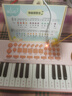 迪漫奇儿童早教神器电子琴钢琴玩具早教37键可弹奏初学者新年生日礼物 实拍图