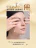 兰蔻兰蔻全新菁纯眼霜1ml 实拍图