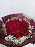 幽客玉品鲜花速递红玫瑰花束表白送女友老婆生日礼物全国同城配送 33朵红玫瑰花束—女王款 实拍图