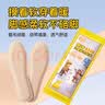佩奇袋鼠儿童发热鞋垫自发热暖脚宝学生小孩专用暖足贴暖宝宝贴冬季保暖 实拍图