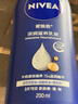 妮维雅（NIVEA）孙颖莎同款深润滋养乳液身体乳女士 200ml润肤乳保湿 实拍图