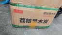 荔枝树木炭烧烤无烟无异味实木木炭居家露营携带方便干净卫生木炭 黑色 20斤荔枝木炭送引火10个夹子2个 实拍图