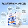 好立索肛泰蒲公英湿厕纸80抽私处专用湿纸巾洁厕纸厕所湿厕巾家庭装 【蒲公英】 80抽*2包 实拍图