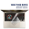 极川 苹果MacBook Air 13.6英寸M5/4/3/2键盘膜2026/25/24款笔记本电脑键盘保护膜TPU超薄透明防水尘罩 实拍图