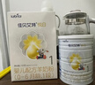 佳贝艾特（Kabrita）悦白婴儿配方羊奶粉 1段(0-6个月)400克+150克套装 天然A2蛋白 实拍图