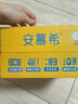 伊利安慕希黄桃燕麦爆珠酸奶真果粒整箱常温牛奶乳品乐享装 4-5月产 黄桃燕麦爆珠200g×8盒×1箱 实拍图