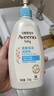 艾惟诺（Aveeno）艾维诺婴儿润肤乳 儿童身体乳保湿滋润 秋冬保湿舒缓干痒面霜354g 实拍图