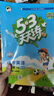 官方自营 2026春季53天天练广州专用小学英语六年级下册教科版（三年级起点）五三天天练53天天练同步练习册5.3天天练5·3天天练学霸培优学霸提优 实拍图