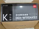 得力（deli）136w硒鼓 110a硒鼓适用惠普136a mfp136w墨盒 136nw 108w粉盒 hp W1110a硒鼓138pn打印机大容量2支 实拍图