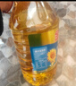 金龙鱼 食用油 葵花籽清香型调和油5L （新老包装随机发货） 实拍图
