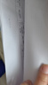 A4复印纸打印纸70g空白凭证A4白纸草稿纸画画纸双面便宜办公打印纸京喜自营 A4复印纸70克[10张]福利款 实拍图
