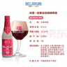 粉象（Delirium）给劲樱桃啤酒 330ml*24瓶整箱装 比利时进口 聚会送礼 京东自营 实拍图