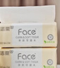 洁柔抽纸 粉Face柔韧3层110抽*24包 可湿水纸巾卫生纸 抽纸整箱 实拍图