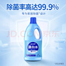 蓝月亮漂白水含氯除菌液1.2kg*3瓶 除菌率99.9%白衣去黄 家居清洁除污渍 实拍图