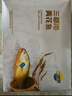 三都港 冷冻宁德黄花鱼礼盒1800g/4-6条 大黄鱼 生鲜 鱼类 海鲜礼盒 实拍图