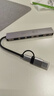 宏碁（acer）Type-C/USB扩展坞转usb3.0分线器 高速7口集线器 一拖多转换器转接头适用笔记本电脑平板拓展坞 实拍图