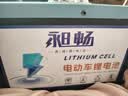 昶畅电动车锂电池二三轮车电瓶车蓄电池48v60v72v外卖磷酸铁锂三元锂 60V100A宁德三元升级款  约200-300公里 (外卖跑单王) 卧式(脚踏) 实拍图