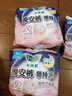 乐而雅花王懒睡派晚安裤L码5片安睡裤夜安裤裤型姨妈巾卫生巾京东自营 实拍图