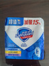 舒肤佳香皂115g*3块皂(纯白+柠檬+薰衣草)99.9%除菌沐浴皂 新旧包装随机 实拍图