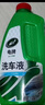 龟牌（Turtle Wax）硬壳盾洗车液1.25L洗车水蜡汽车强力去污清洁洗车泡沫液清洗剂 实拍图