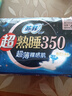 苏菲超熟睡超薄裸感肌夜用卫生巾35cm8片超长扇尾量多姨妈巾自营官方 实拍图
