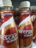 雀巢（Nestle）【侯明昊推荐】即饮咖啡 丝滑拿铁摩卡口味 咖啡饮料 268ml*15瓶 实拍图