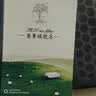 意菁(IKIN) 适配TCL空气净化器滤芯过滤网除甲醛PM2.5雾霾 TKJ-F210B F255A/B套装2件 实拍图
