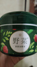 野菜清洁霜面部深层清洁毛孔清洁霜脸部清洁膏按摩膏洁肤霜 野菜深层洁肤霜 100g（赠40g小样到手140g+25ml面膜*4） 实拍图