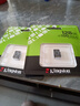 金士顿（Kingston）128GB TF（MicroSD） 存储卡 U1 A1 V10 内存卡 读速150MB/s 适配无人机/运动相机/switch/监控 实拍图