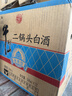 牛栏山二锅头 净爽 口粮酒 清香型 白酒 53度 500ml*12瓶 整箱装 实拍图