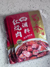 蜀香红烧肉调料咸甜味50g*5袋 红烧酱汁红烧料 红烧排骨红烧牛肉调料 实拍图