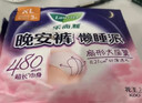 乐而雅花王懒睡派晚安裤L码5片安睡裤夜安裤裤型姨妈巾卫生巾京东自营 实拍图