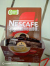 雀巢（Nestle）【樊振东同款】1+2特浓低糖*速溶咖啡三合一冲调饮品90条1170g 实拍图