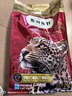 弗列加特猫粮 全价鲜肉天然粮 肠道养护配方 成猫猫粮鸡肉2kg【宠物金选】 实拍图