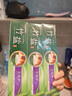 竹盐LG牙膏成人全优护护龈防蛀减轻牙渍清洁口腔清新口气薄荷220g*3 实拍图