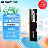 光威（Gloway）8GB DDR4 2666 台式机内存条 悍将 马甲条 精选颗粒 CL19 实拍图