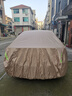 金雨保牛津布汽车车衣车罩防晒防雨隔热防尘加厚遮阳车套外全罩通用四季 【自有工厂 所有车型均可定制 放心下单】 加厚款*四季可用【防暴晒防雨抗大风】 实拍图