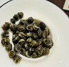 福茗源茉莉花茶 茉莉花茶龙珠 浓香型2026新茶叶礼盒送长辈老丈人250g 实拍图