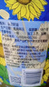 金龙鱼 食用油 葵花籽清香型调和油5L （新老包装随机发货） 实拍图
