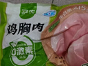 正大食品（CP）鸡小胸2斤 冷冻生鲜低脂鸡胸肉 早餐鸡胸肉里脊肉鸡排 实拍图