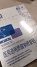 敷尔佳新版白膜1盒械字号医用面膜医用透明质酸钠修复贴3.8女神节礼物 实拍图