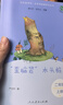 一起长大的玩具+七色花+神笔马良 人教版快乐读书吧二年级下册套装(3册）  曹文轩、陈先云主编 实拍图
