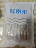 鲜京采舟山鲜捕小黄鱼3斤净重 15-18条/斤 生鲜鱼类 源头直发 实拍图