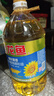 金龙鱼 食用油 葵花籽清香型食用植物调和油5L*4 实拍图